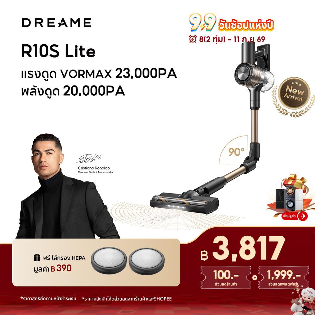 Powerful Cordless Vacuum Cleaner