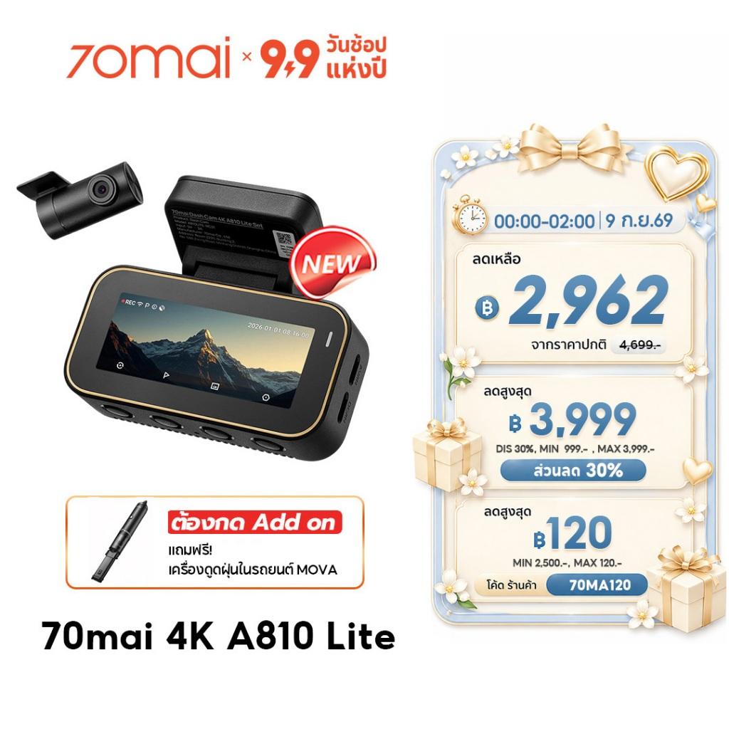 70mai 4K Dual-Vision Car Camera