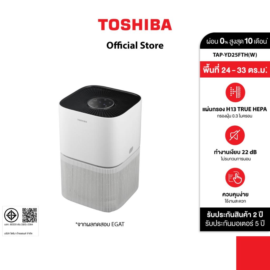Toshiba Air Purifier TAP-YD25FTH(W)