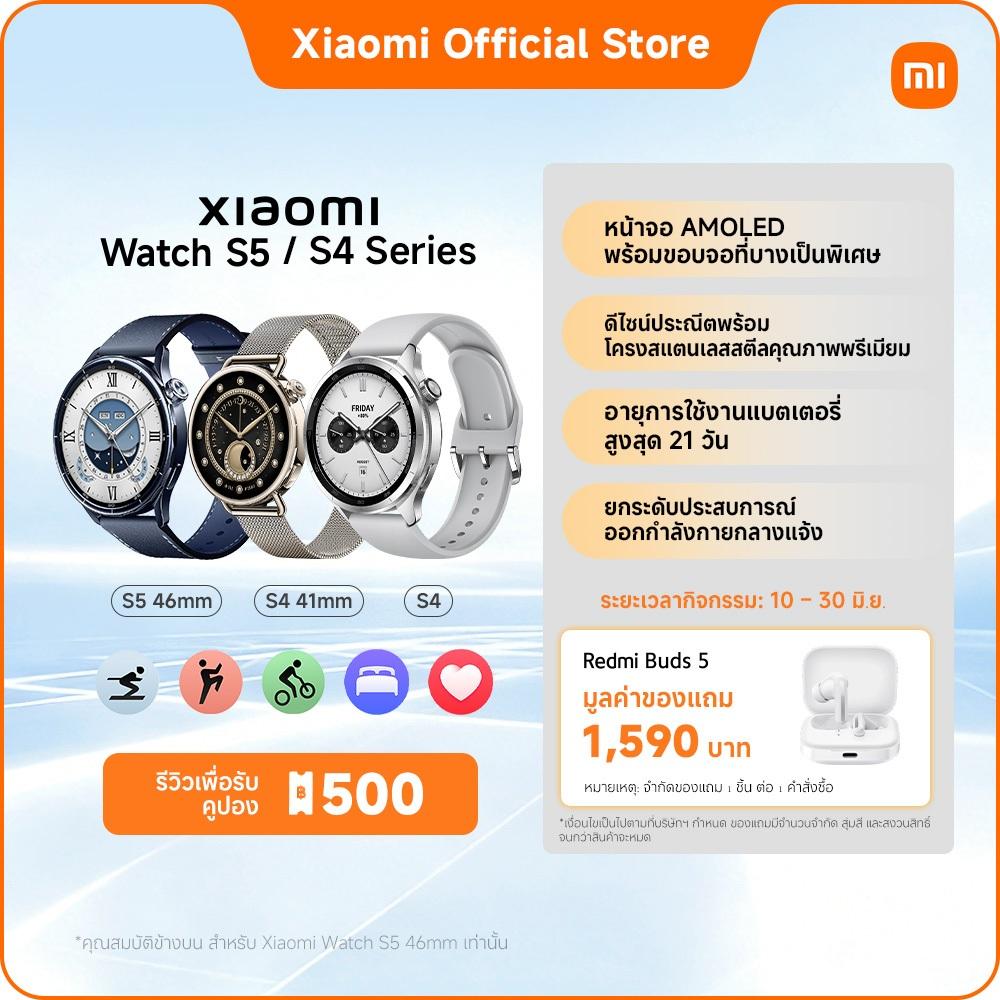 Xiaomi Smartwatch S5 | นาฬิกาอัจฉริยะ Xiaomi ที่ทุกคนต้องมี