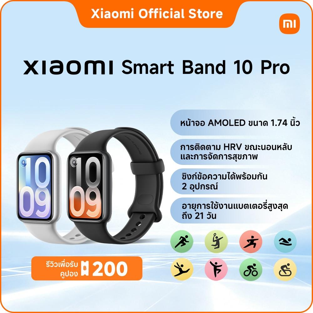 Xiaomi Smart Band 10 Pro รีวิว