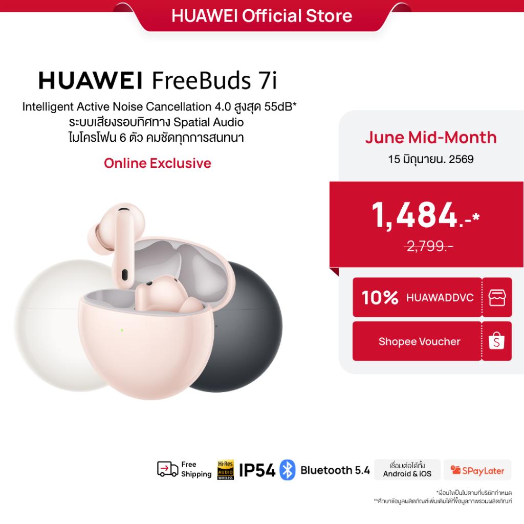 HUAWEI FreeBuds 7i True Wireless Earbuds