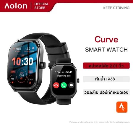 Aolon Curve สมาร์ทวอทช์ 2.01 นิ้ว