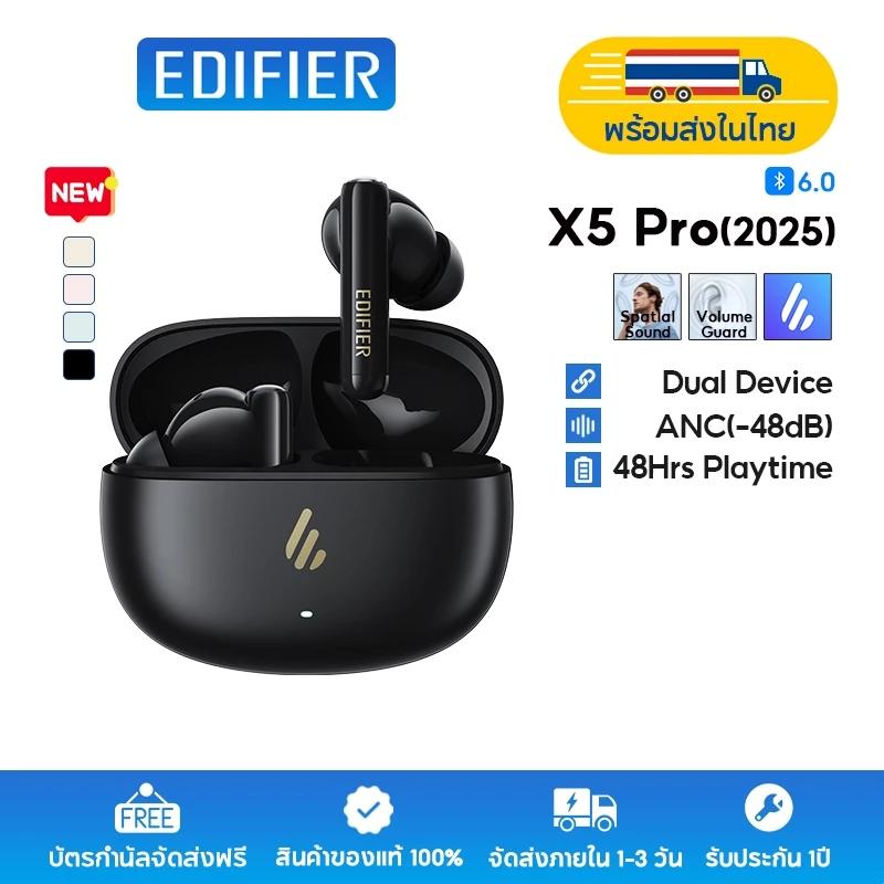 หูฟังบลูทูธ EDIFIER X5 Pro/X5 Lite รีวิว