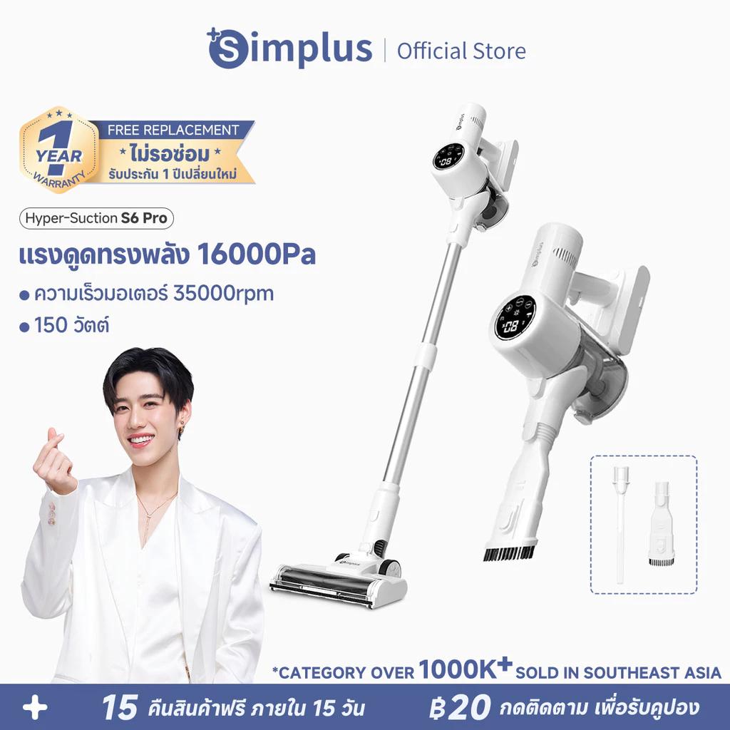 Powerful Cordless Stick Vacuum - Simplus Stick Vacuum Cyclone