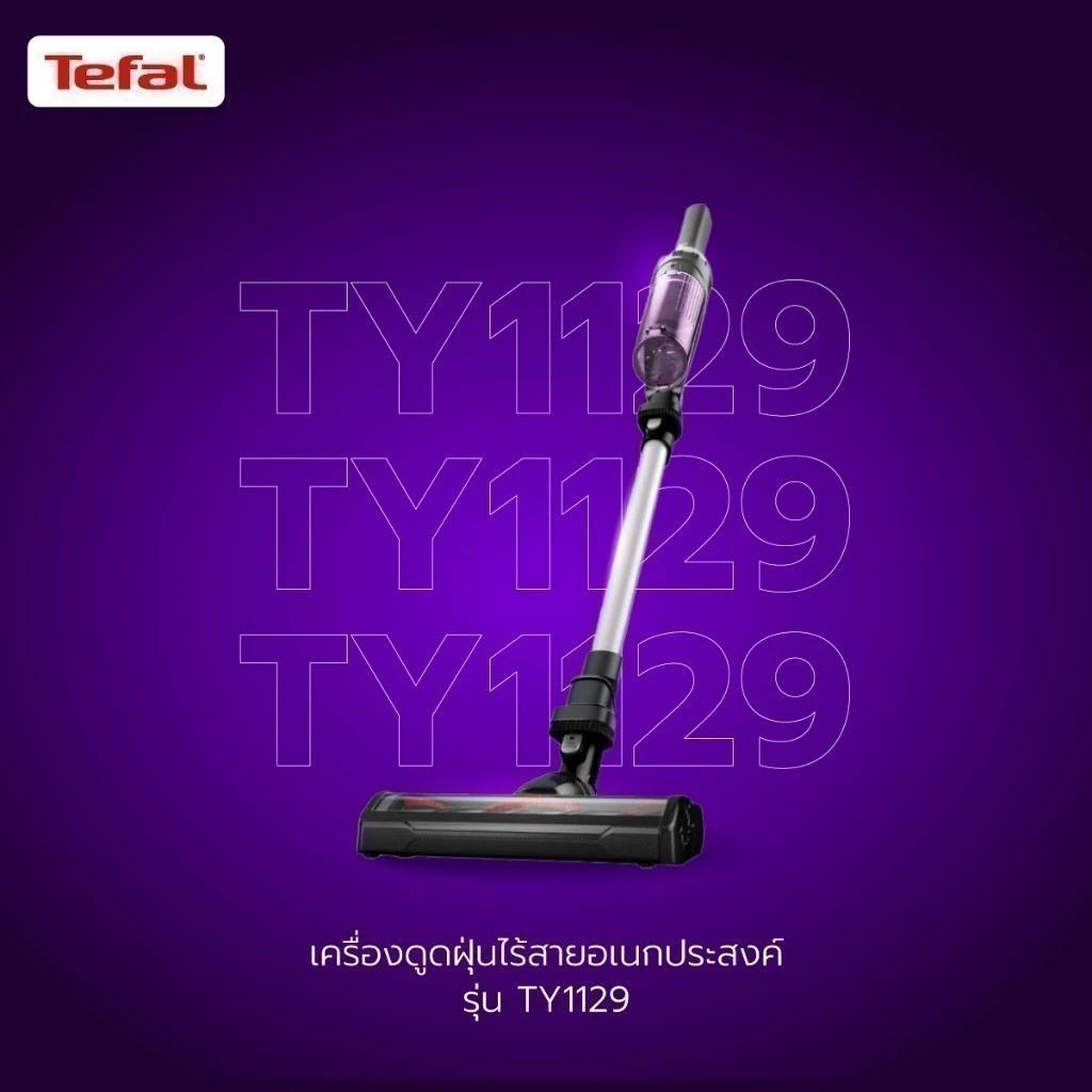 Tefal X-Nano Essential TY1129 รีวิว