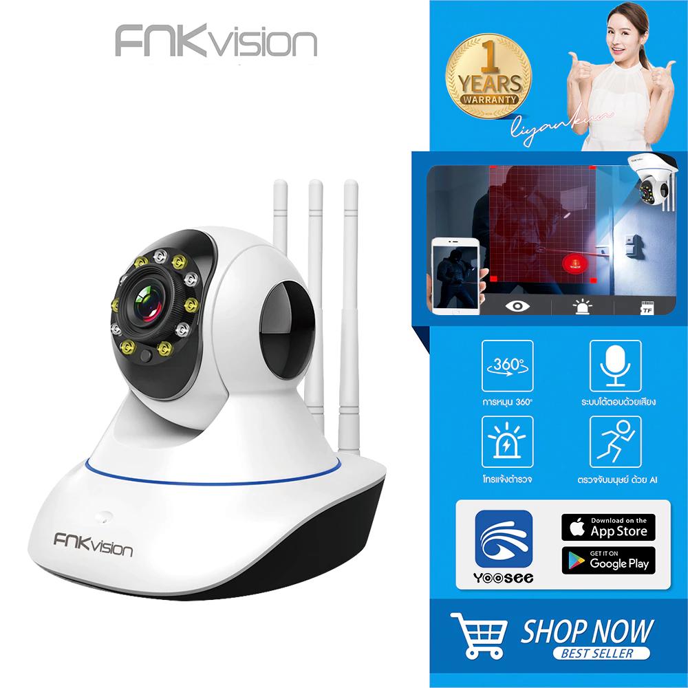 FNKvision กล้องวงจรปิดไร้สาย Full HD 5MP Wirless กล้อง IP 5.0 ล้านพิกเซล