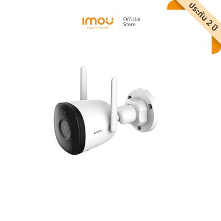 IMOU กล้องวงจรปิด 2MP/4MP Bullet 2C