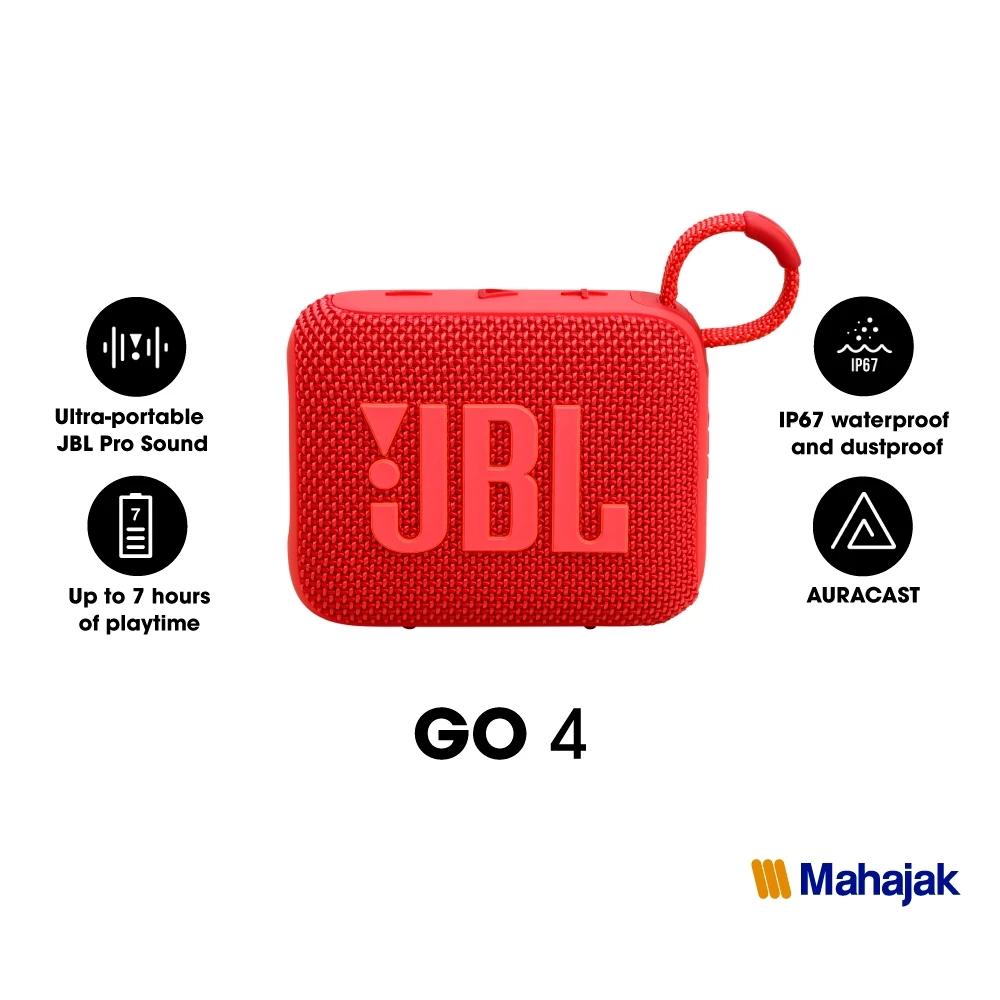 JBL Go 4 ลำโพงบลูทูธพกพา IP67