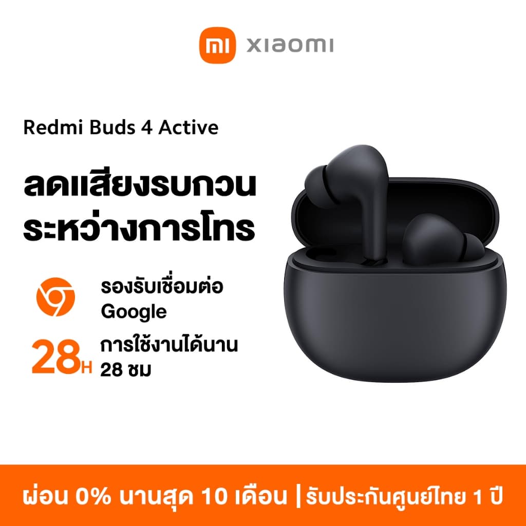 Xiaomi Redmi Buds 4 Active Wireless Bluetooth Earphone