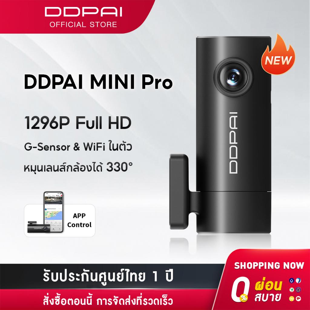 DDPAI MINI Pro กล้องติดรถยนต์ 1296P HD Dash Cam  