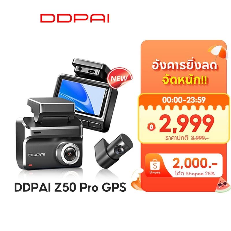 DDPAI Z50 Pro 4K Ultra HD Front กล้องติดรถยนต์ มี GPS&ADAS 2.0 Wi-Fi6 5GHz AI ISP Night Vision 2.0
