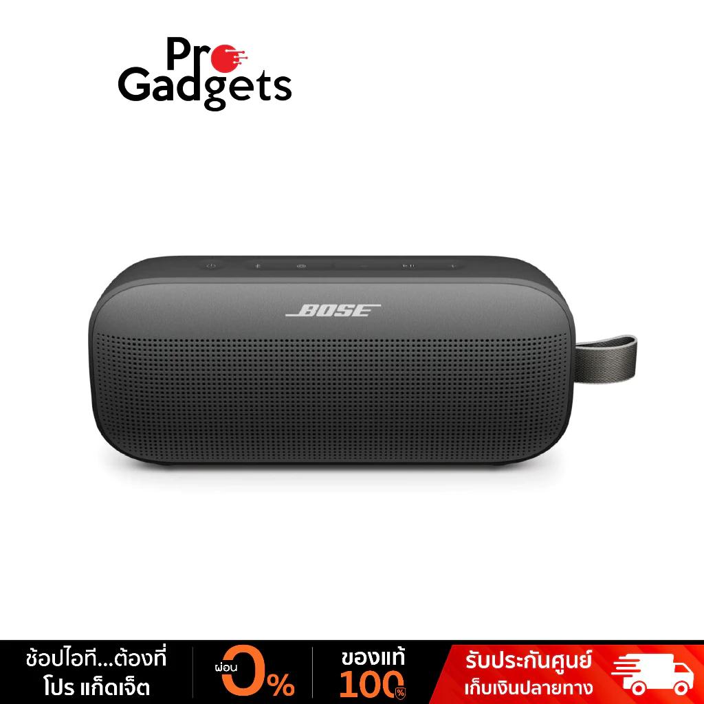 Bose SoundLink Flex (2nd Gen) ลำโพงไร้สาย